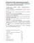 Finantsarvestuse_teooria.docx